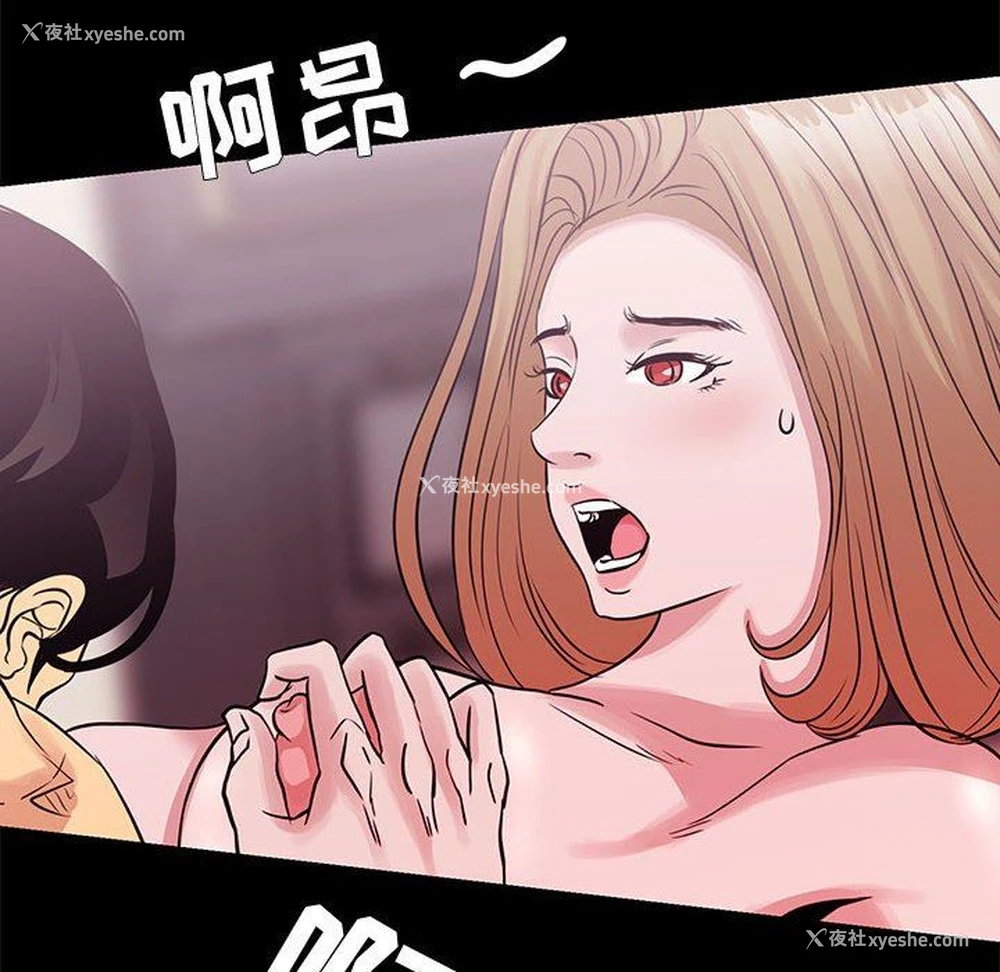 84P - OL蜜巢