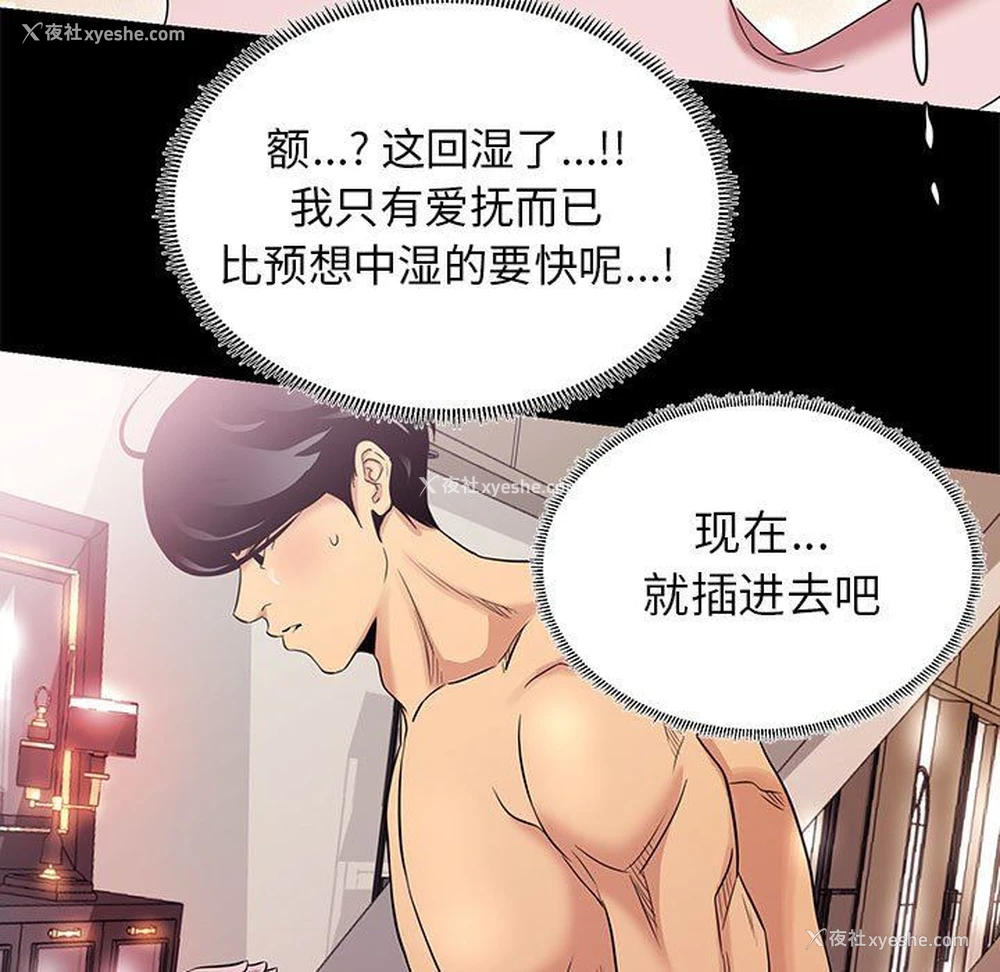 91P - OL蜜巢