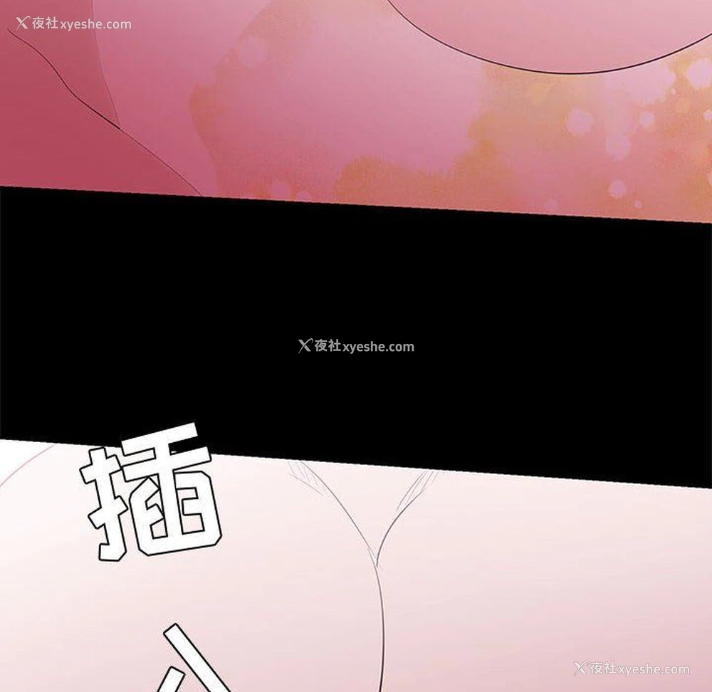96P - OL蜜巢