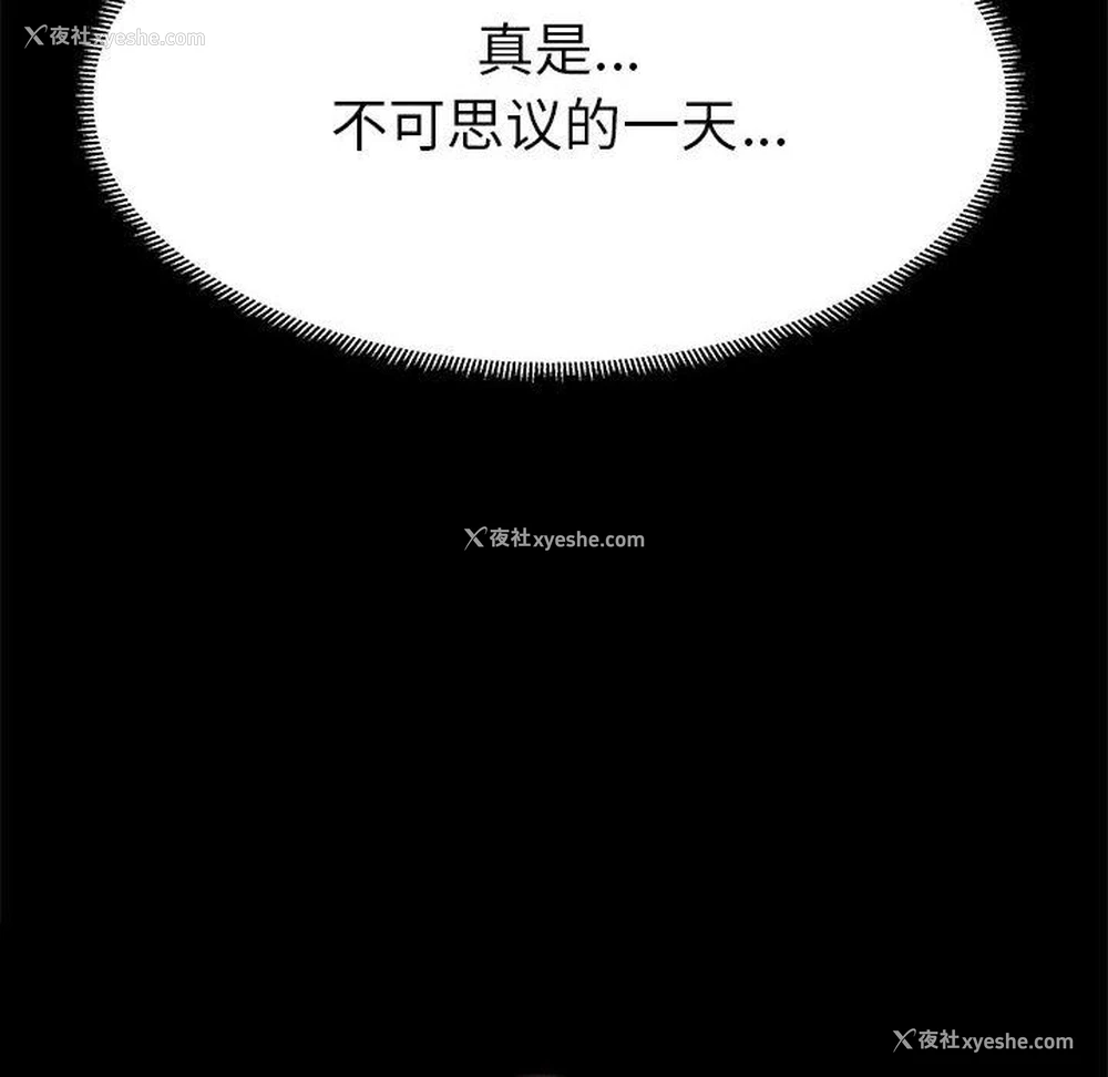 104P - OL蜜巢