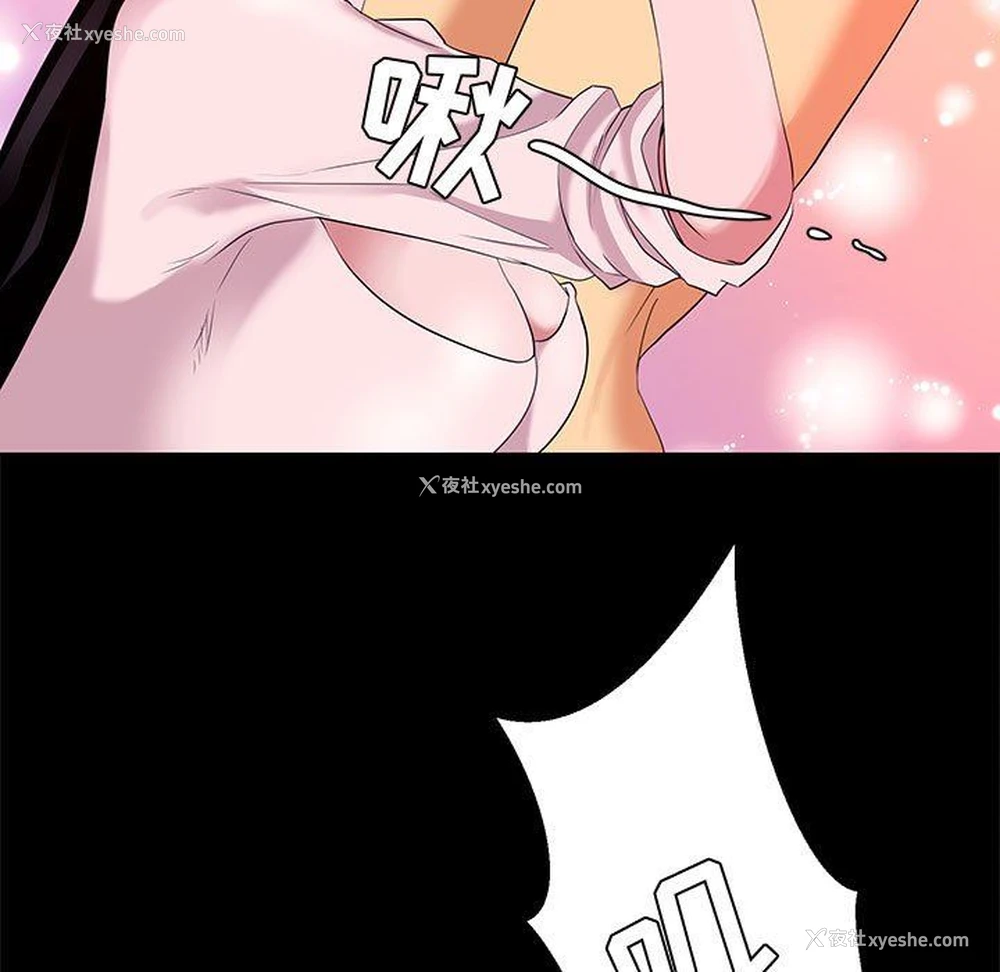 15P - OL蜜巢