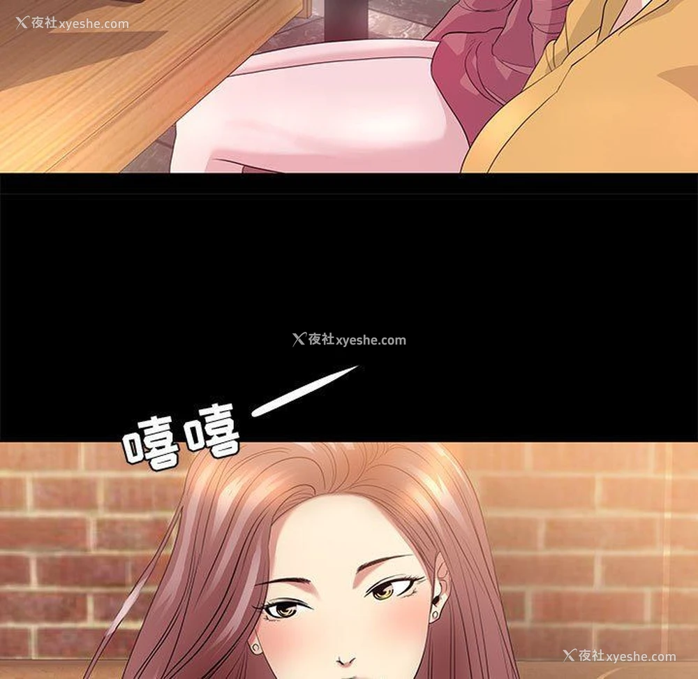 19P - OL蜜巢