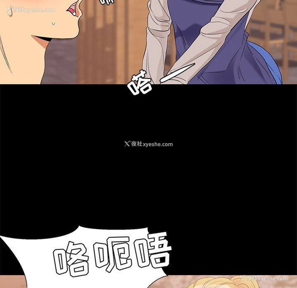 29P - OL蜜巢