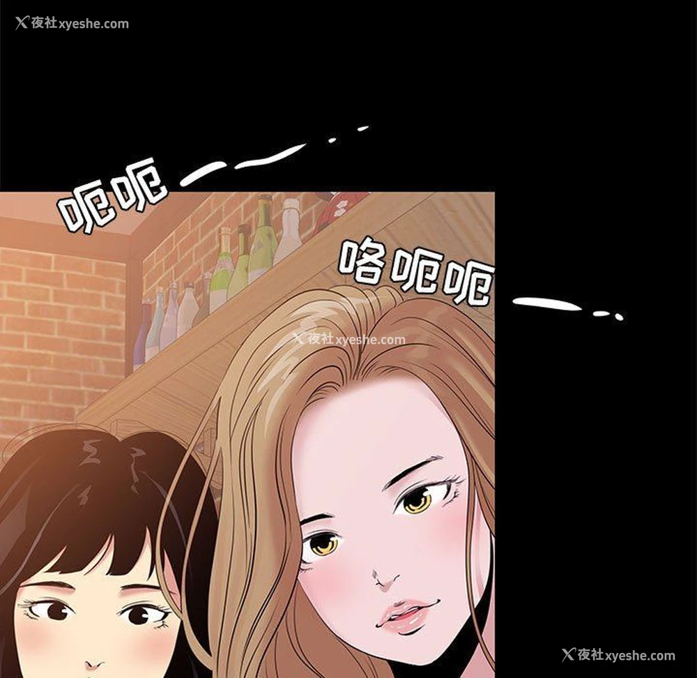 31P - OL蜜巢
