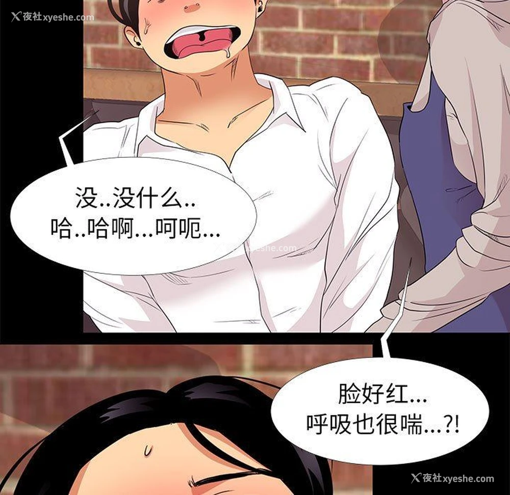 33P - OL蜜巢