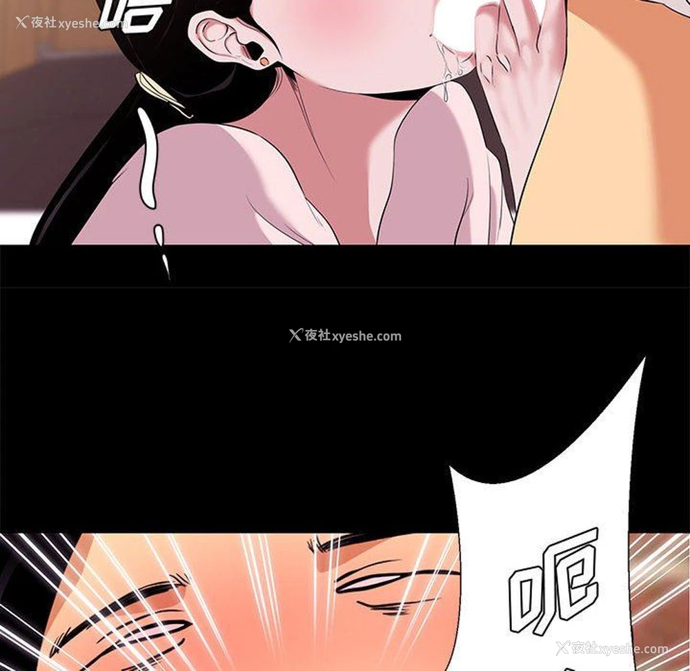 36P - OL蜜巢