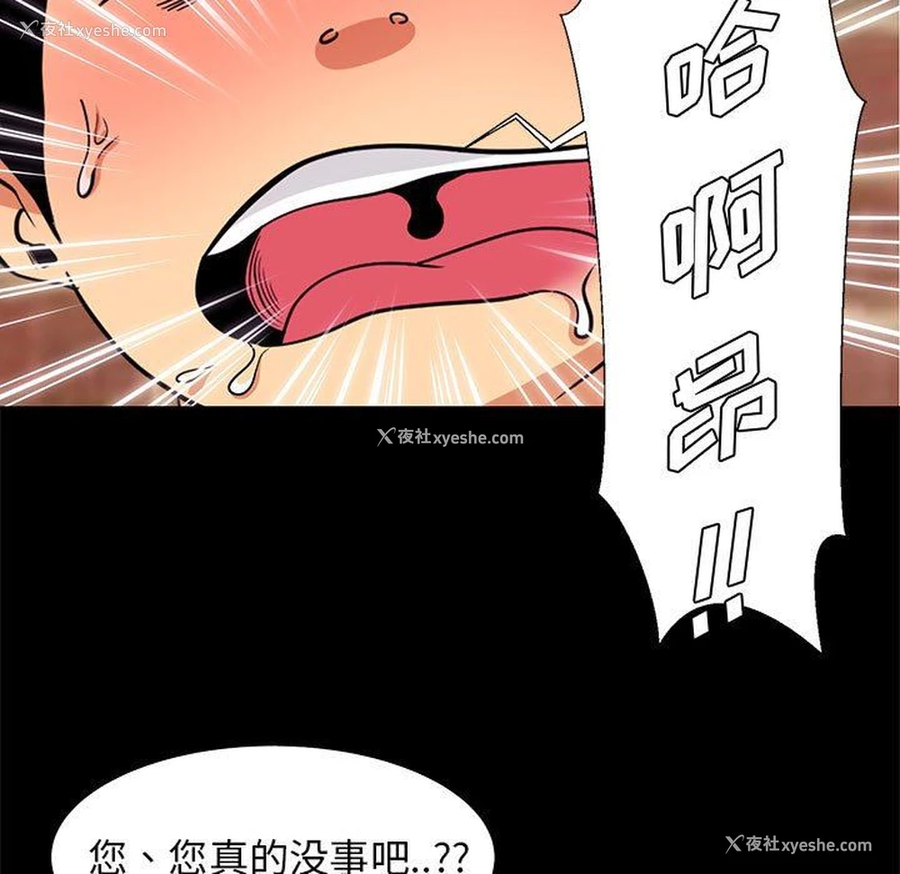37P - OL蜜巢