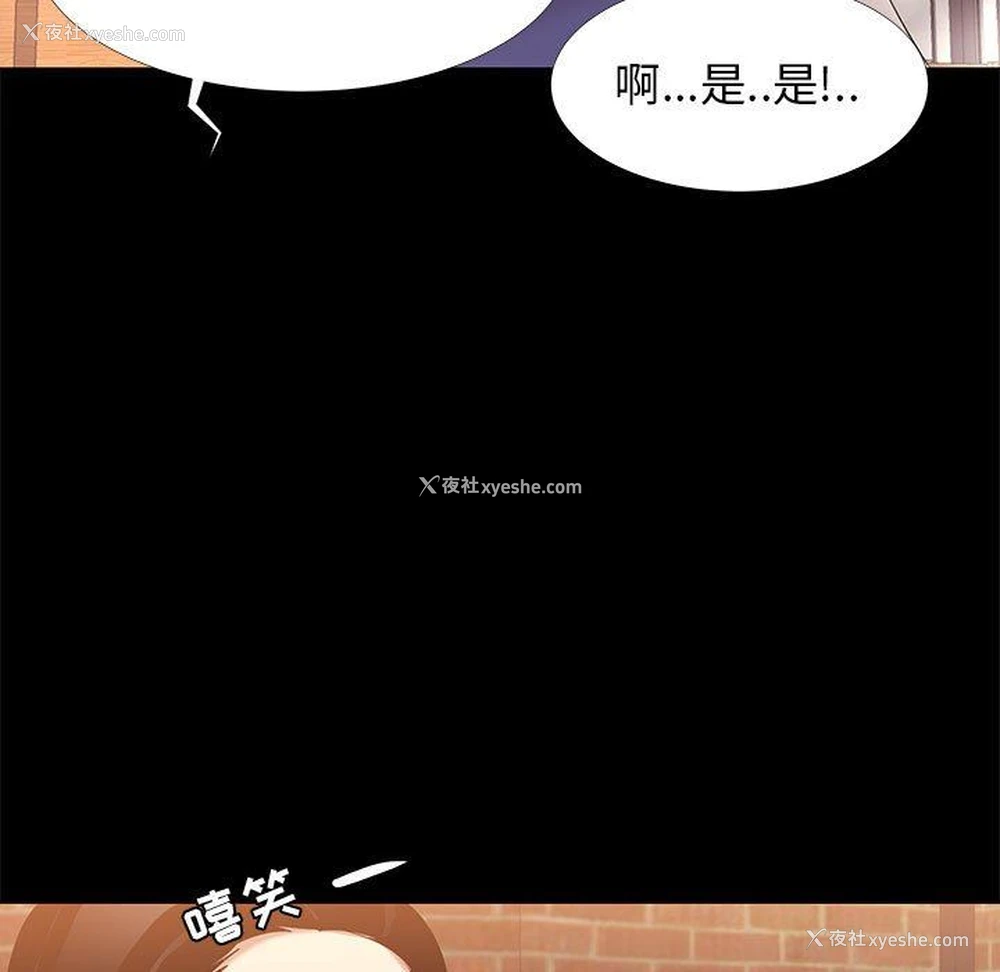 39P - OL蜜巢