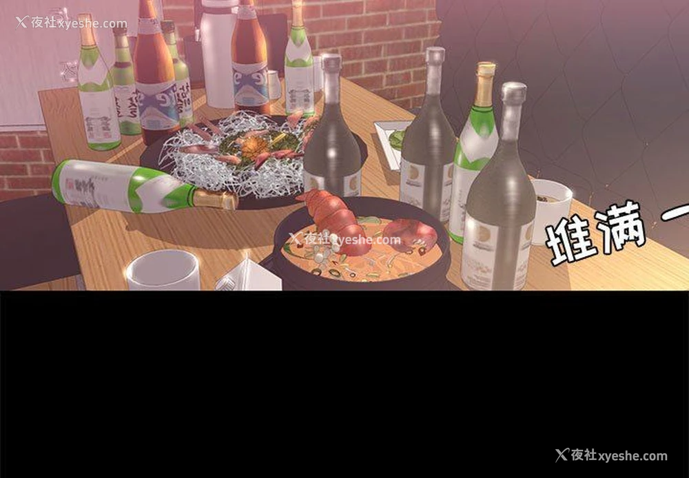 3P - OL蜜巢