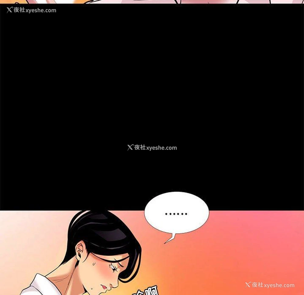 42P - OL蜜巢