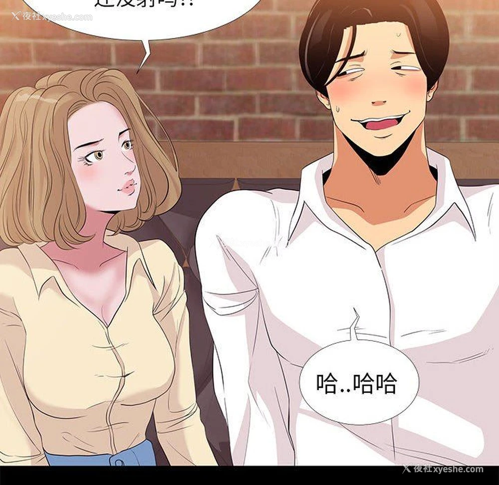 46P - OL蜜巢