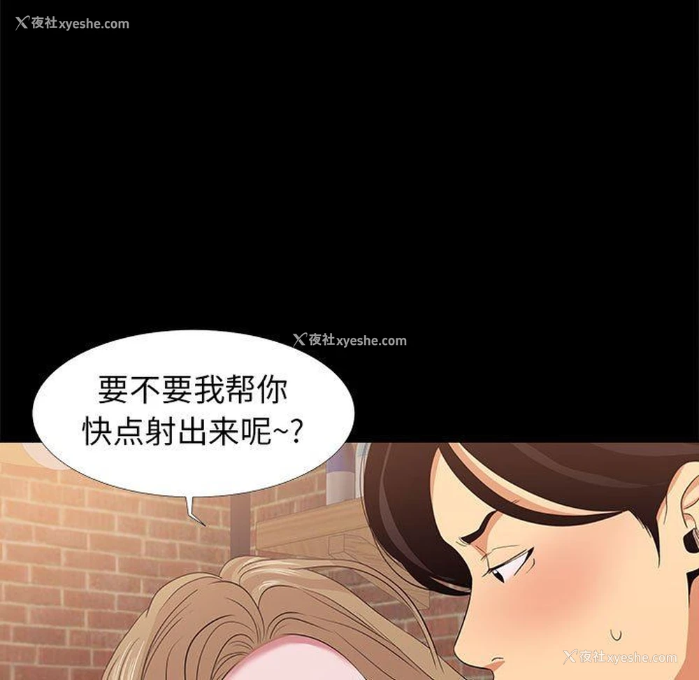 47P - OL蜜巢