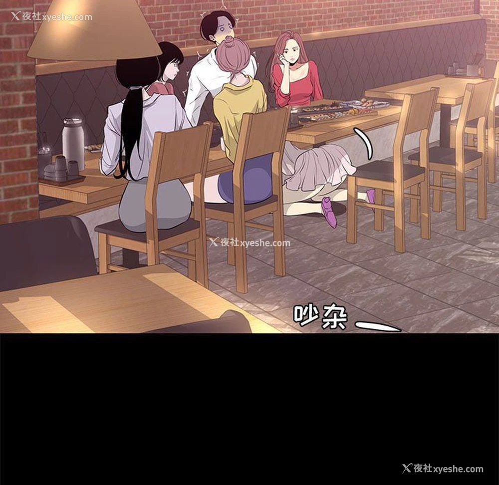 5P - OL蜜巢