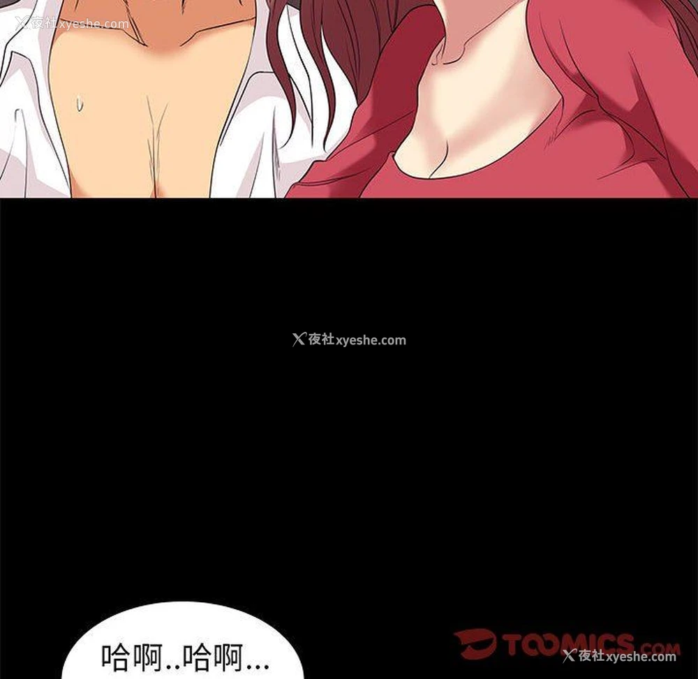 56P - OL蜜巢