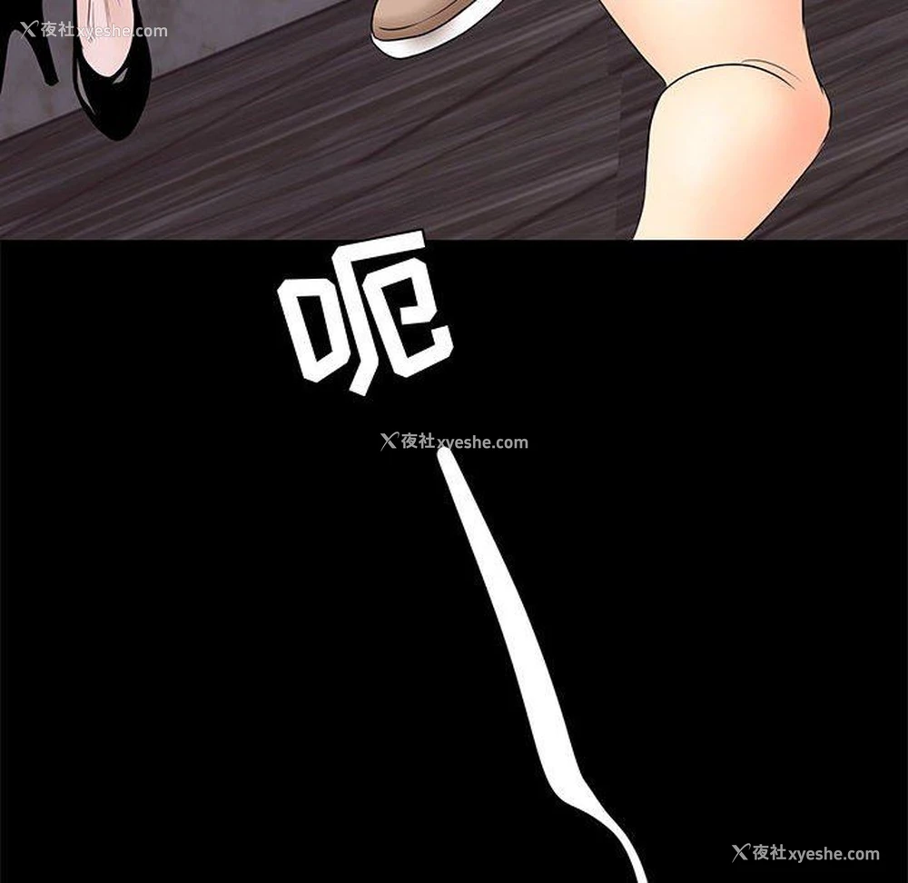 62P - OL蜜巢