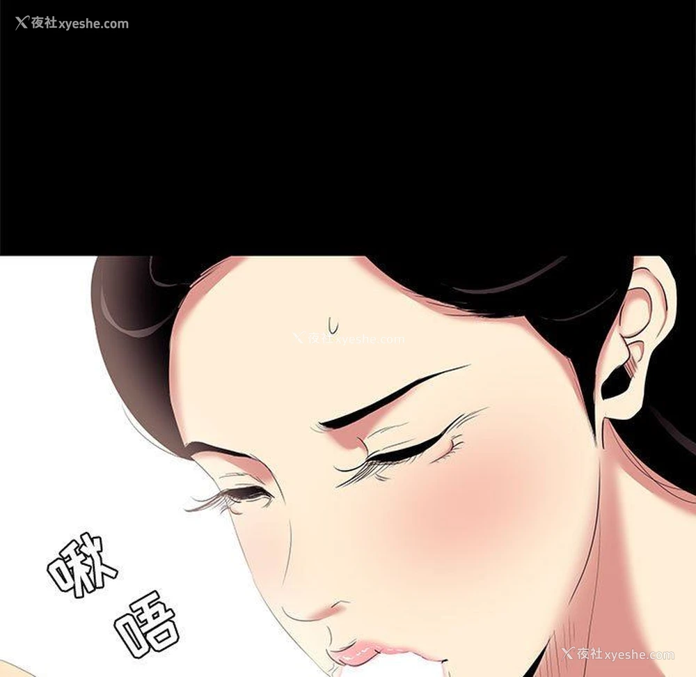 65P - OL蜜巢