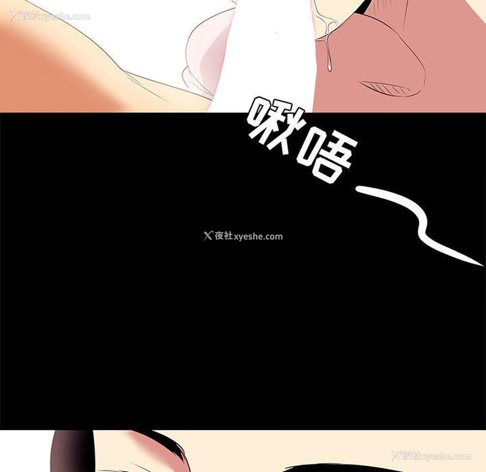 66P - OL蜜巢