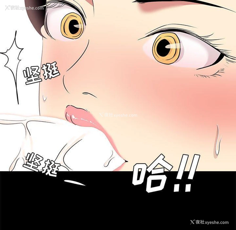 67P - OL蜜巢