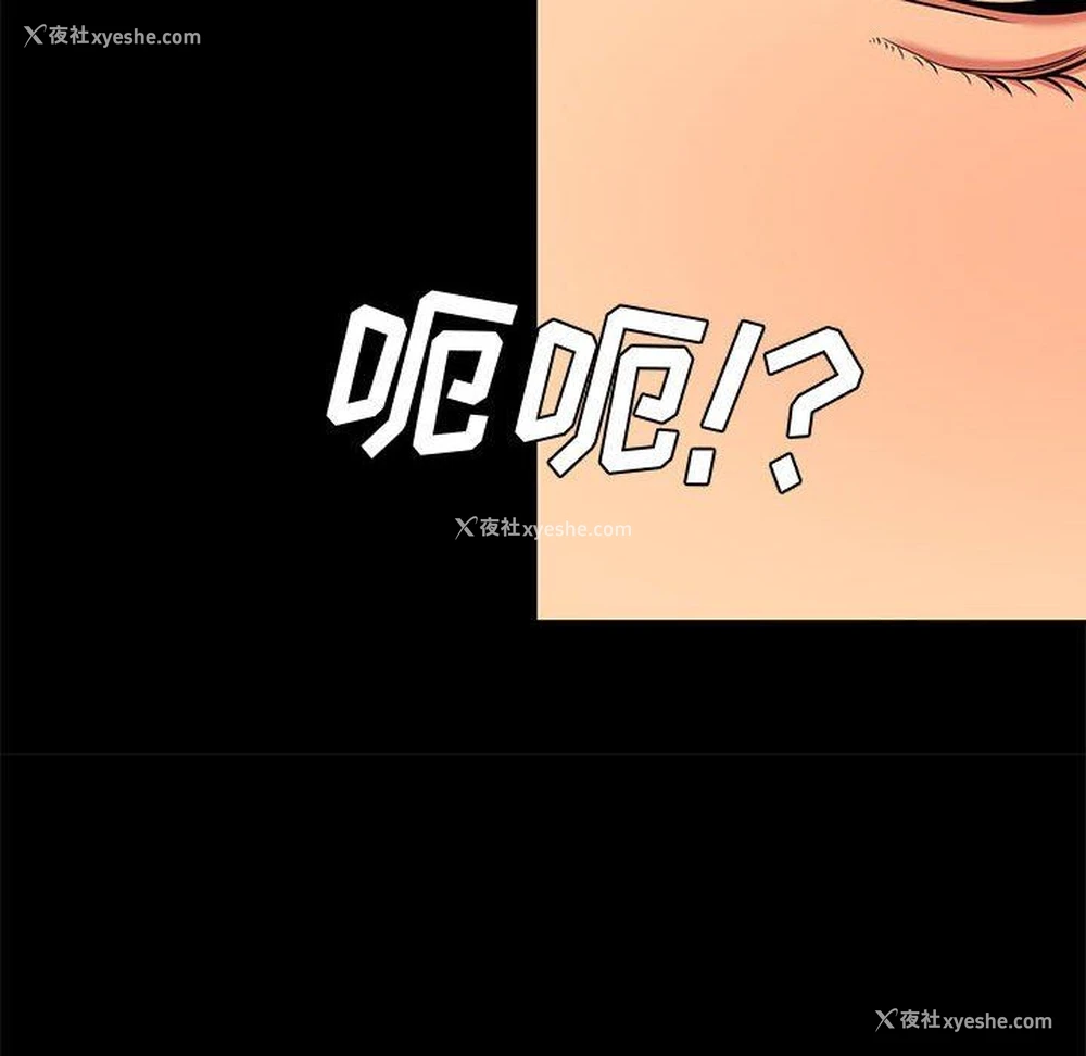70P - OL蜜巢
