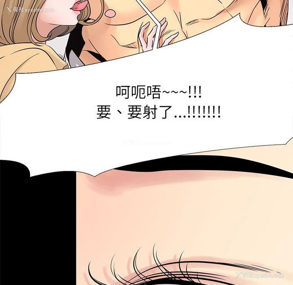72P - OL蜜巢