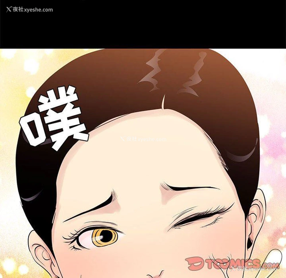 74P - OL蜜巢