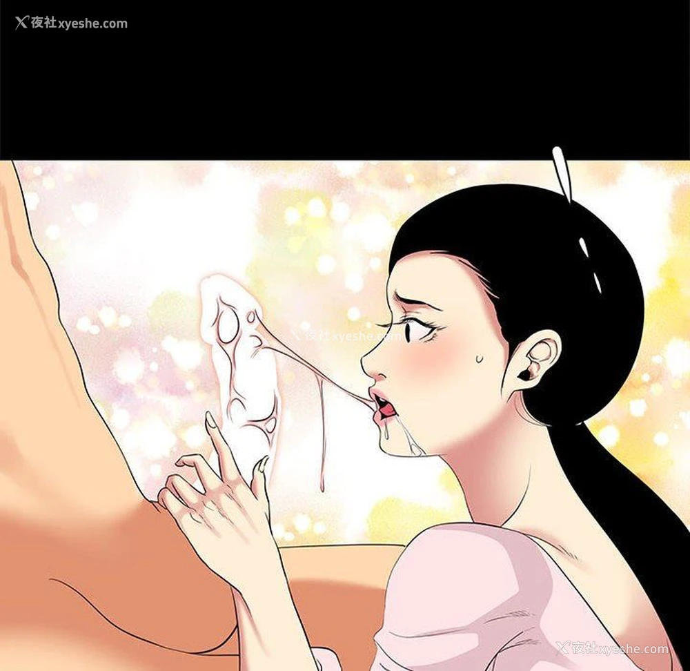 76P - OL蜜巢