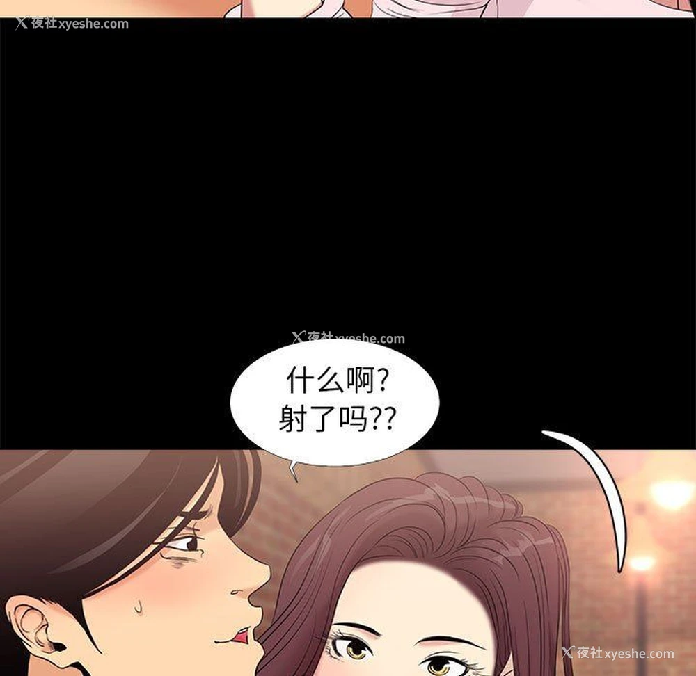 77P - OL蜜巢