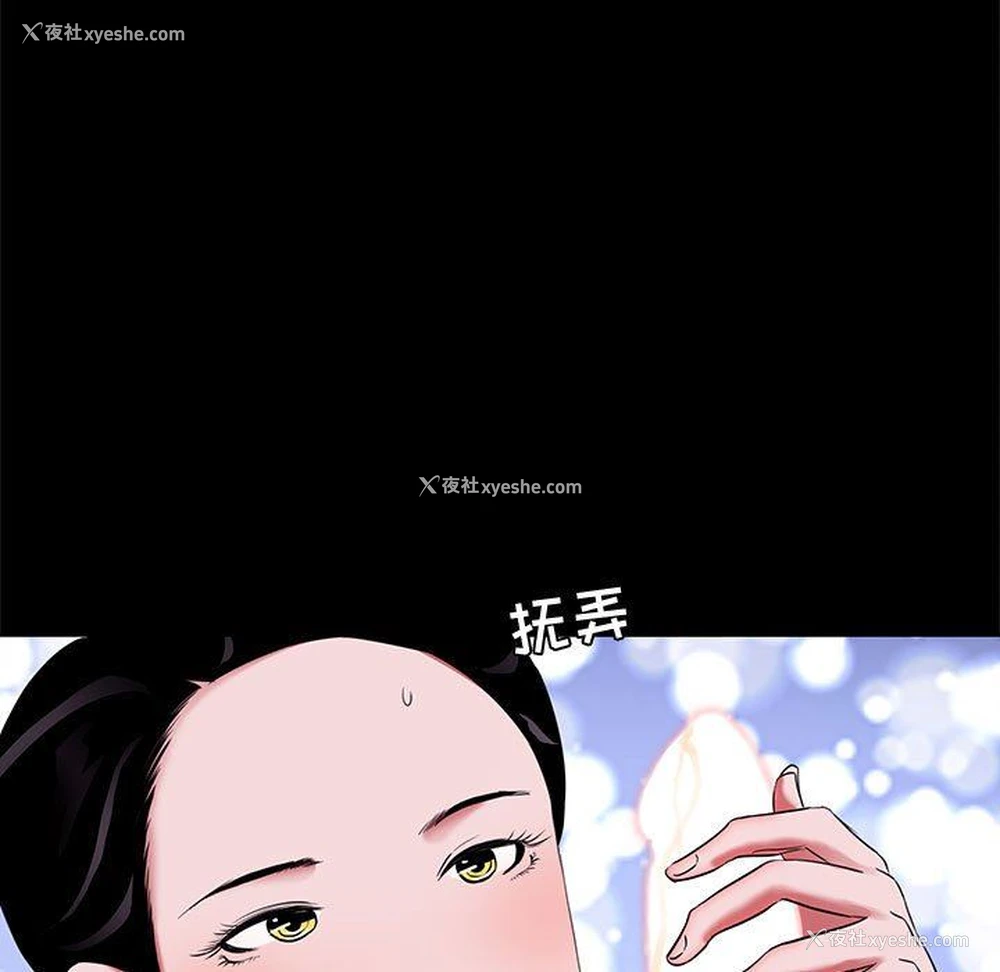 7P - OL蜜巢