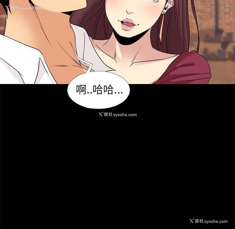 78P - OL蜜巢