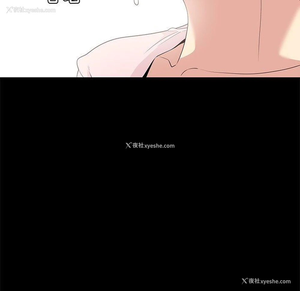 83P - OL蜜巢