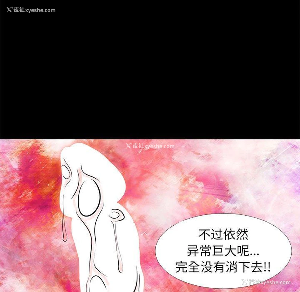 85P - OL蜜巢