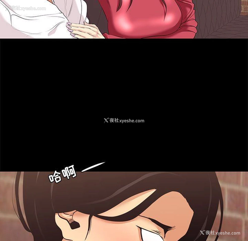 89P - OL蜜巢