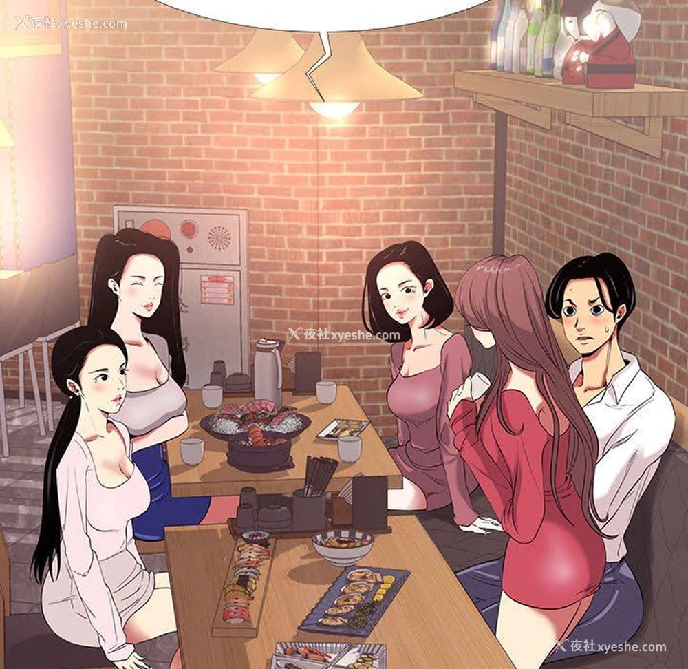 91P - OL蜜巢