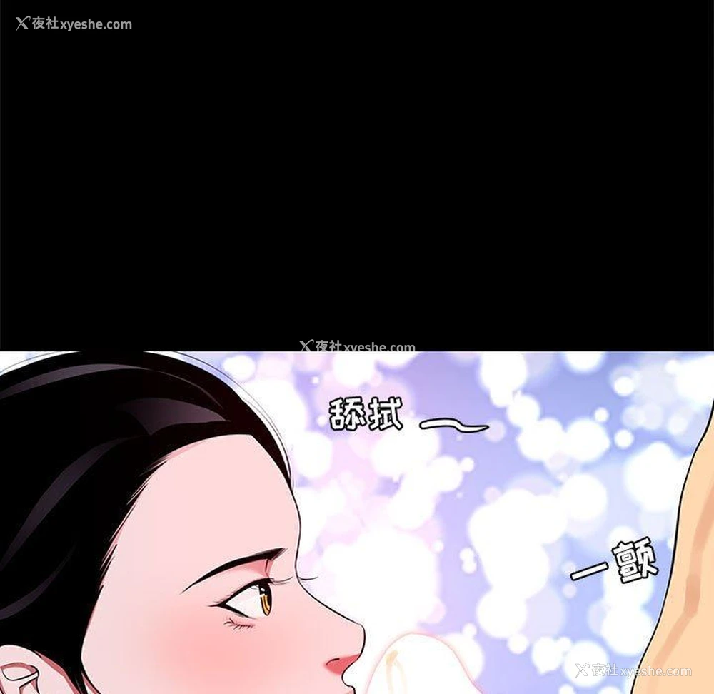 9P - OL蜜巢