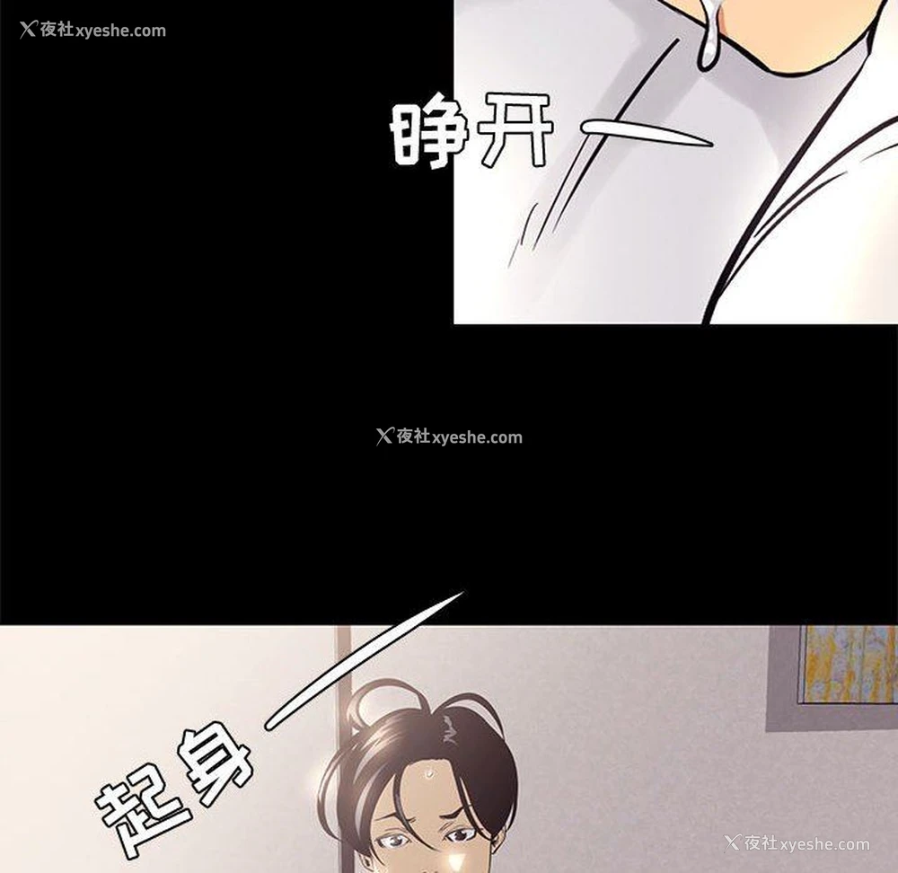10P - OL蜜巢