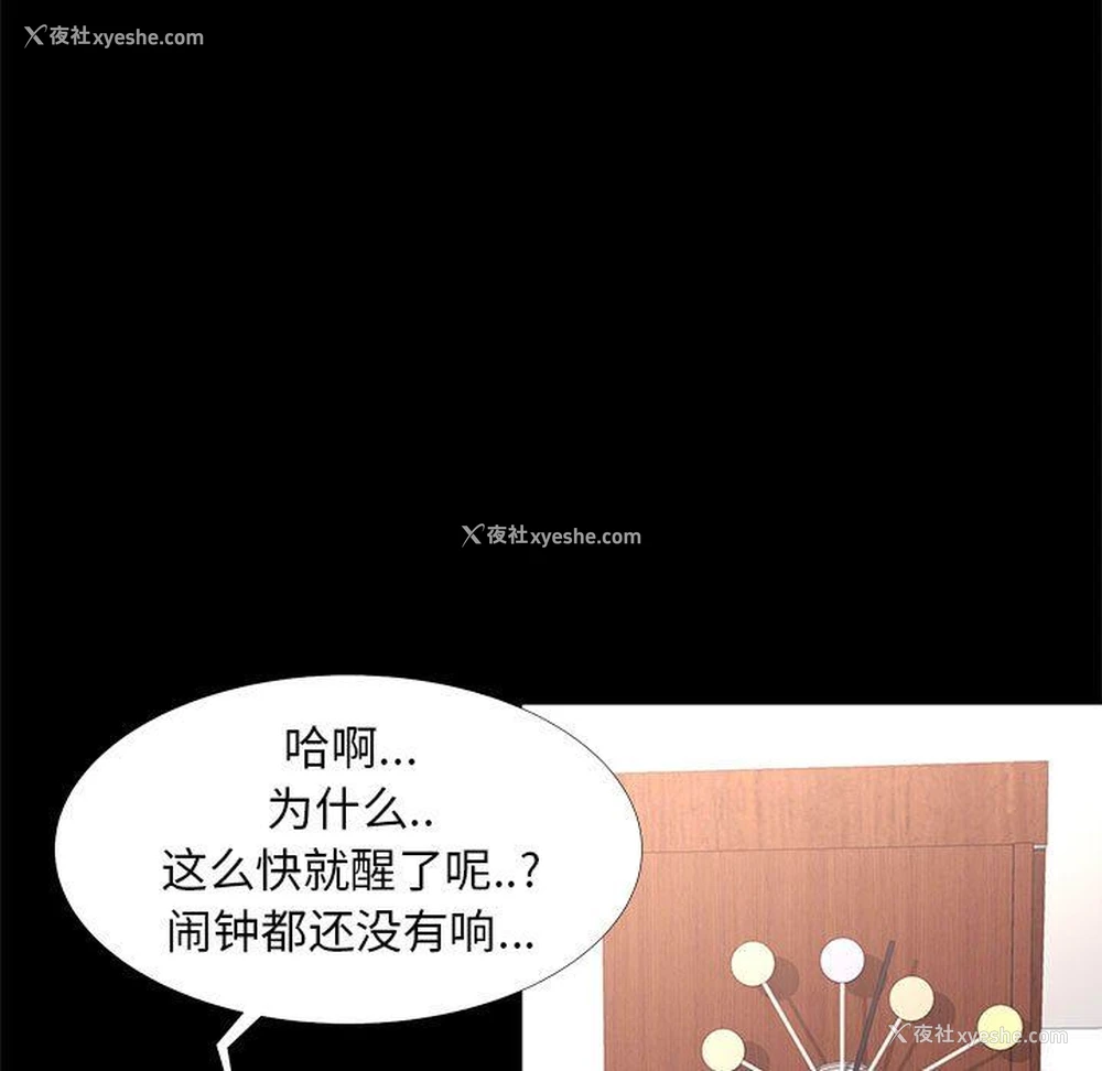 13P - OL蜜巢