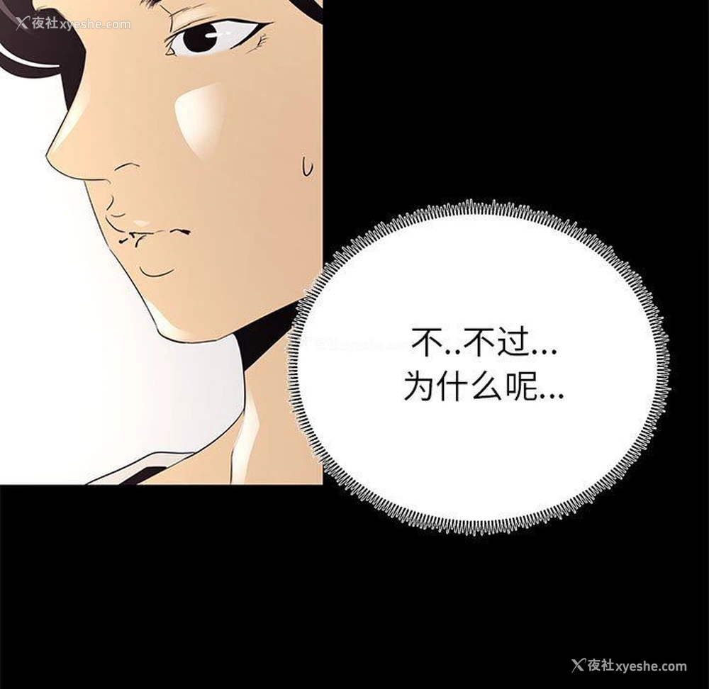 15P - OL蜜巢