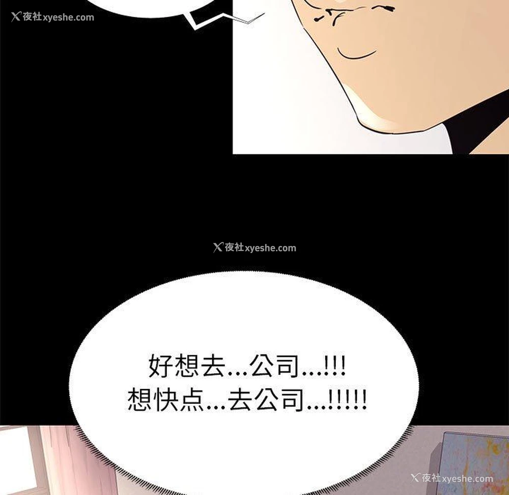 17P - OL蜜巢