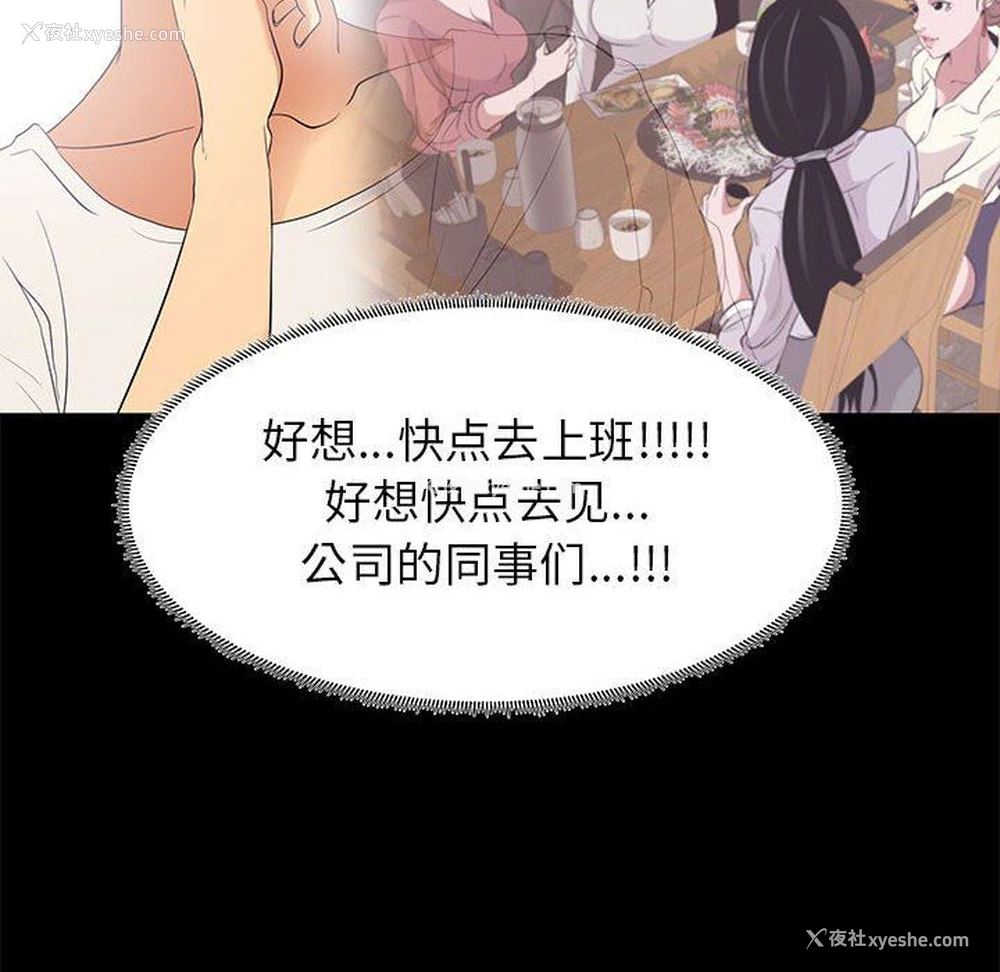 22P - OL蜜巢