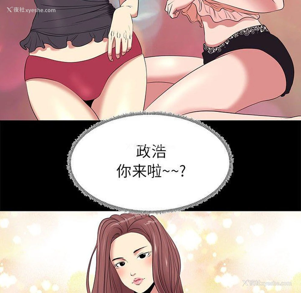 30P - OL蜜巢
