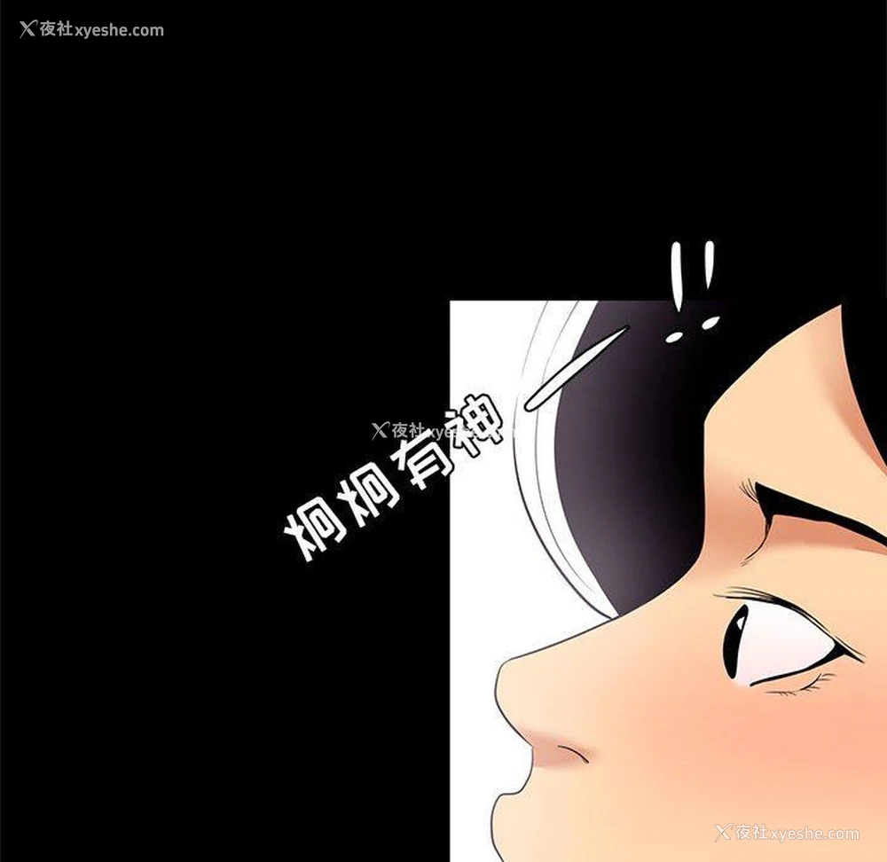 34P - OL蜜巢