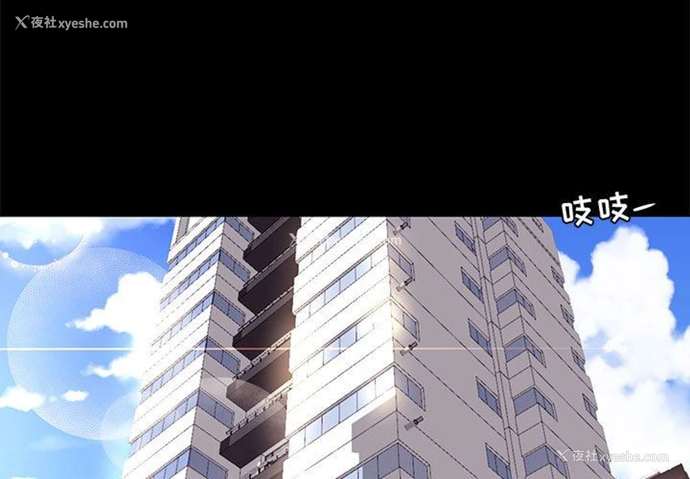3P - OL蜜巢
