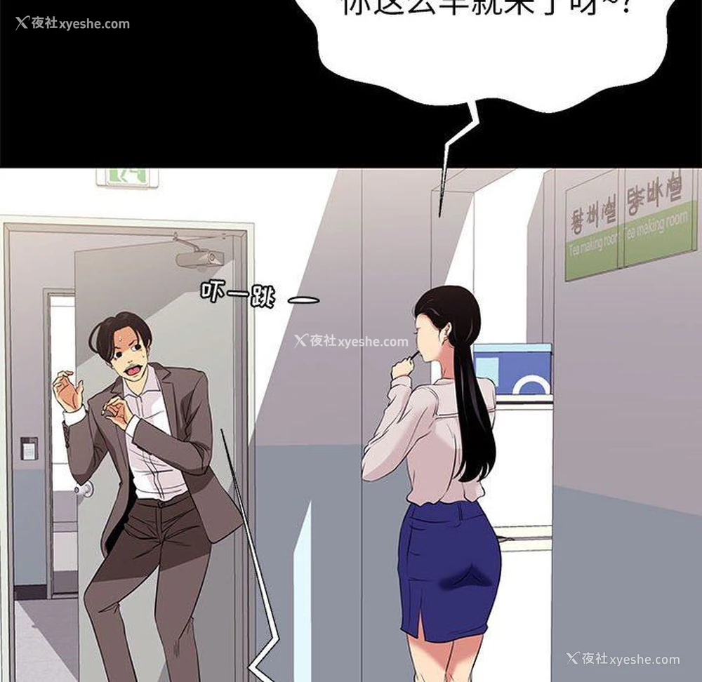 46P - OL蜜巢