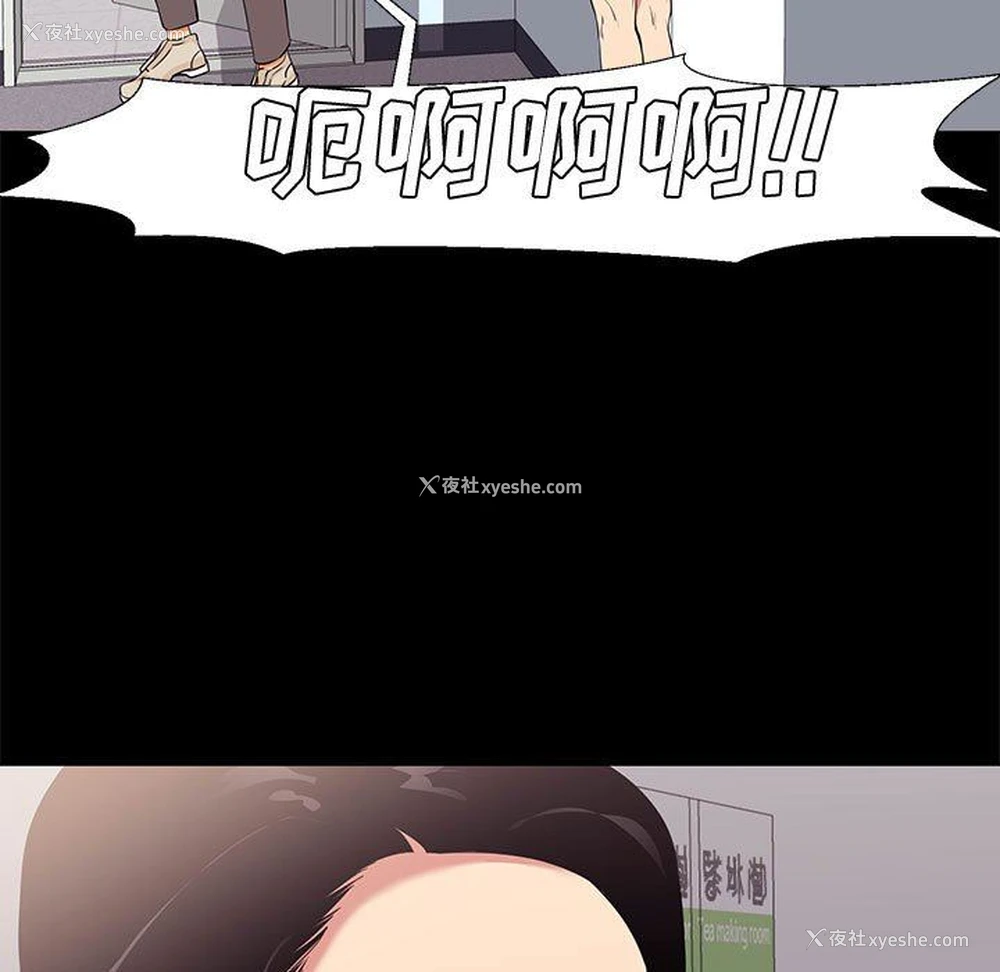 47P - OL蜜巢