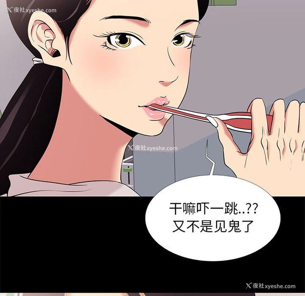 48P - OL蜜巢