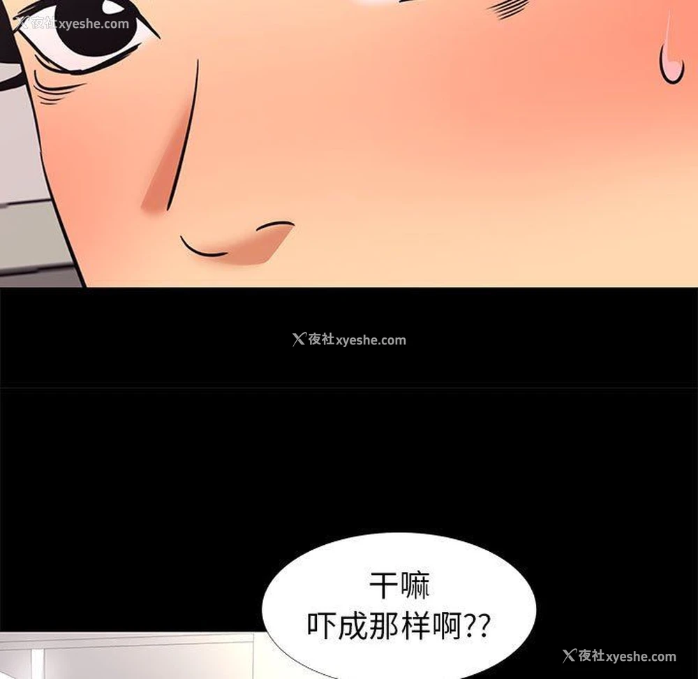 53P - OL蜜巢