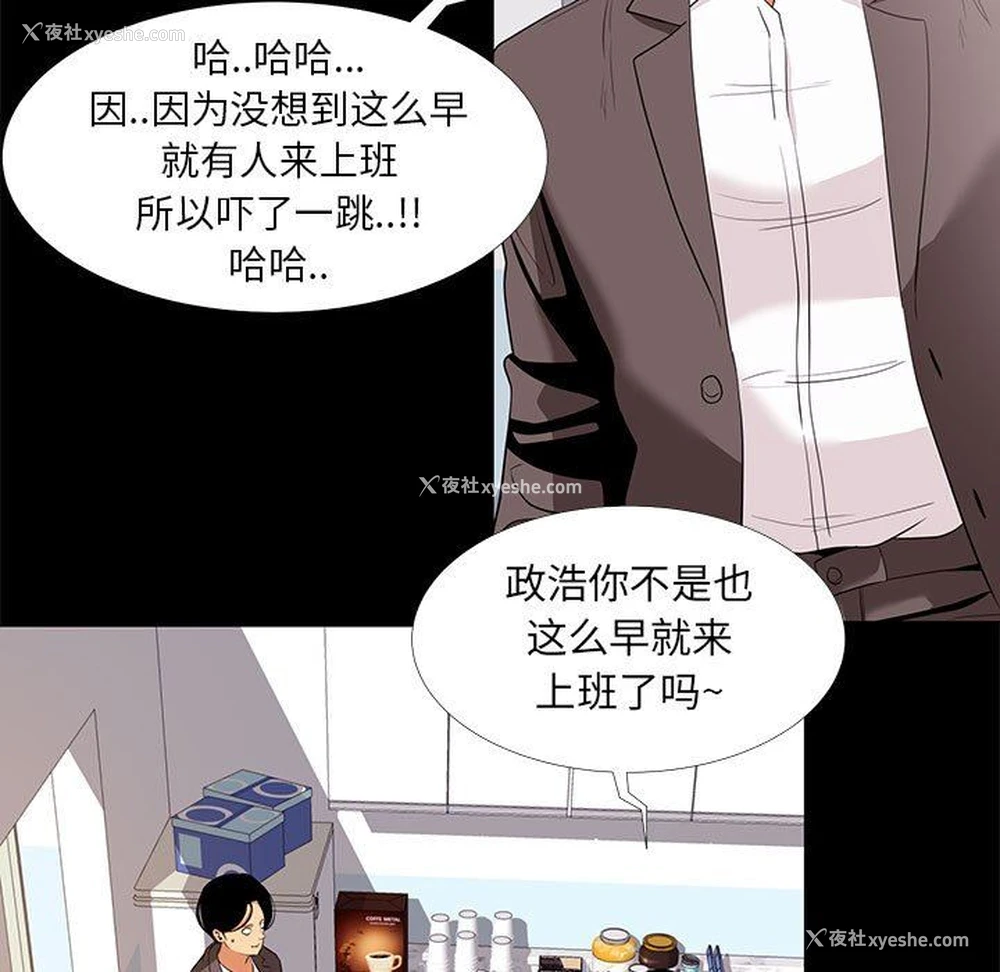 55P - OL蜜巢