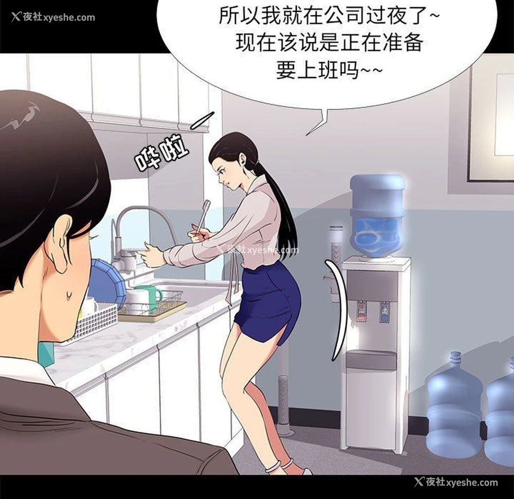 57P - OL蜜巢