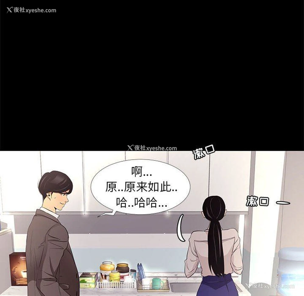 58P - OL蜜巢