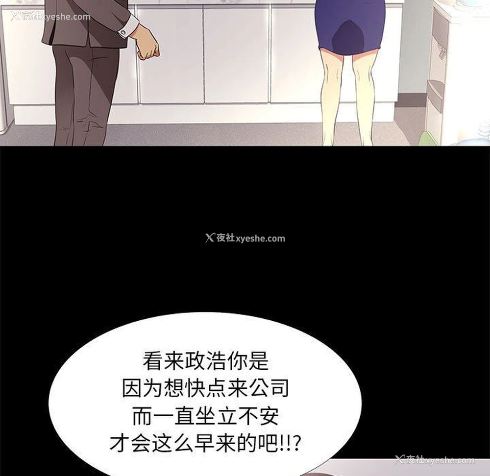 59P - OL蜜巢